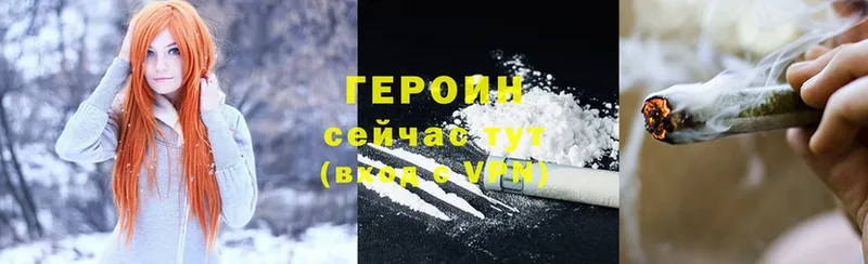 блэк спрут онион  Волжск  Героин Heroin 